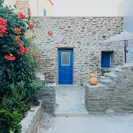 O φournoσ - The Old Bakery - Heart Of Chora *